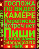 Анкета проститутки Лера - метро Южнопортовый, возраст - 27